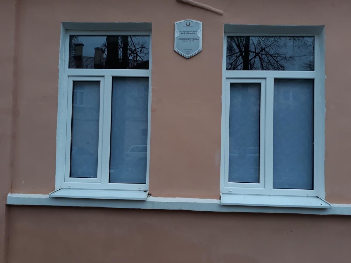 Апартаменты Apartment on Kirova Гродно